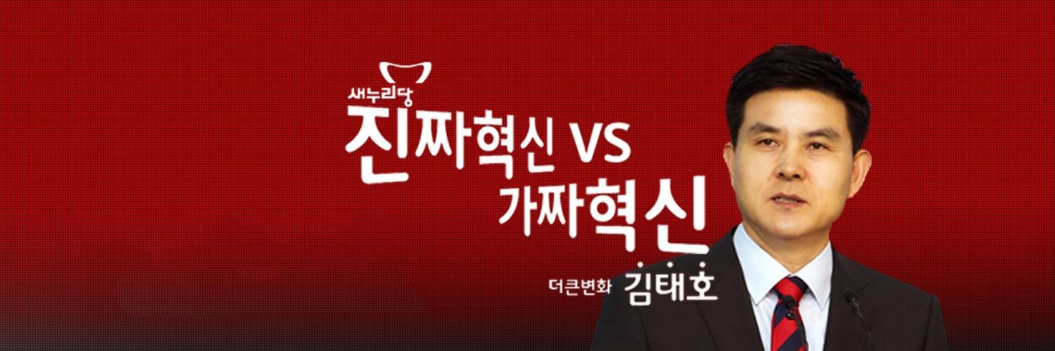 kthcamp's profile banner image