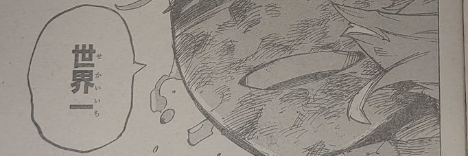 ED3 banner
