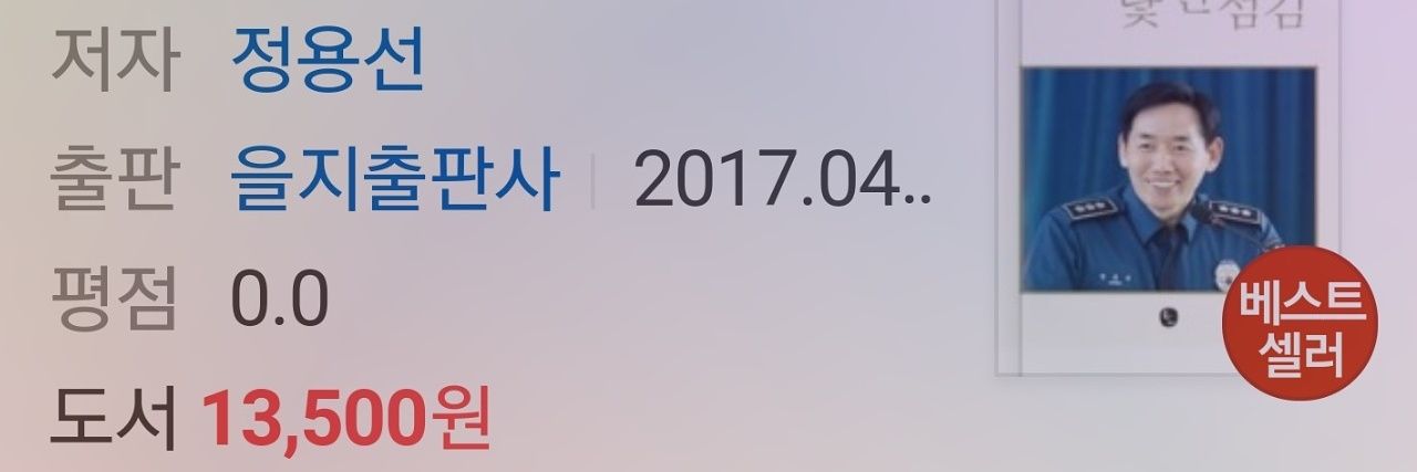 jysida's profile banner image