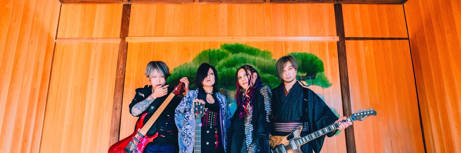 傾奇者 夕妃 Guitar banner