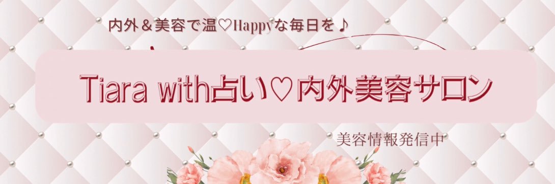 esthe_tiara's profile banner image