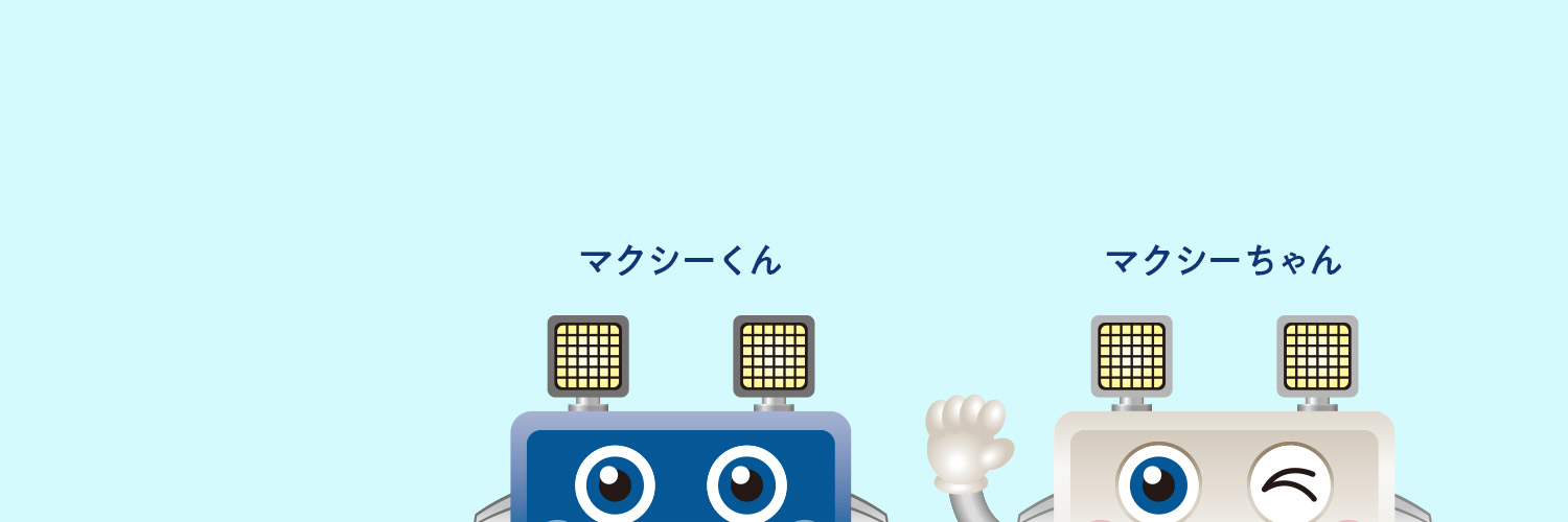 maxis_corp's profile banner image