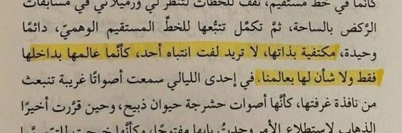 فـــــاء✪︎︎ banner