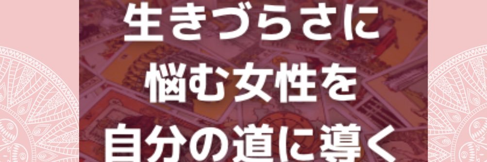 maikaarika's profile banner image