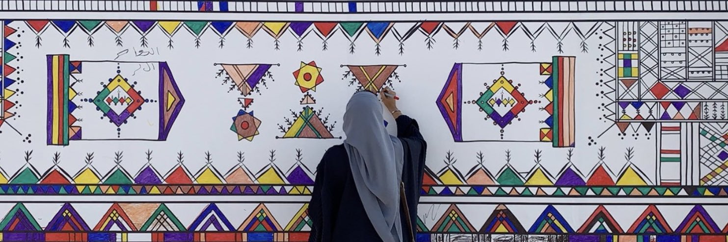 ريما الباز banner