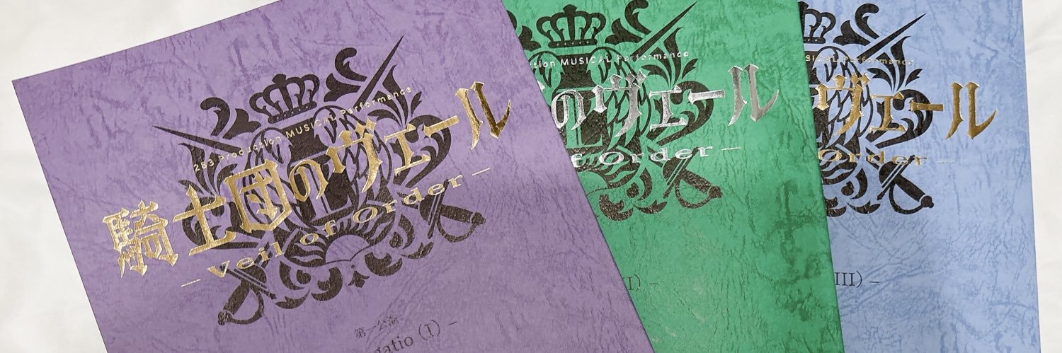 Elre___'s profile banner image