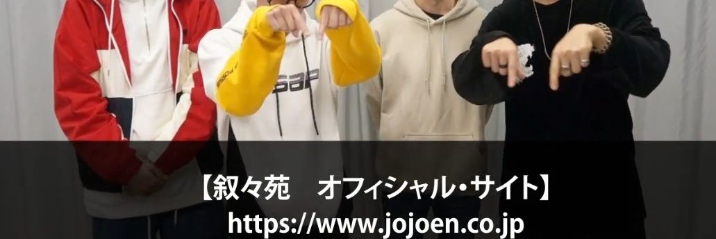永井 banner