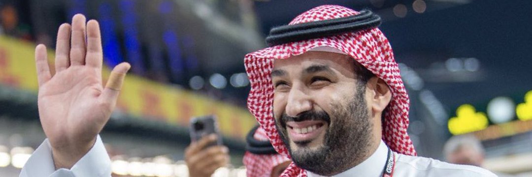 دام عزك يا وطن banner