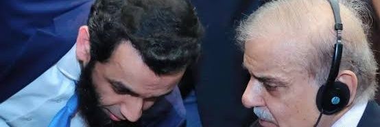 Chodry Shahid Mehmood banner