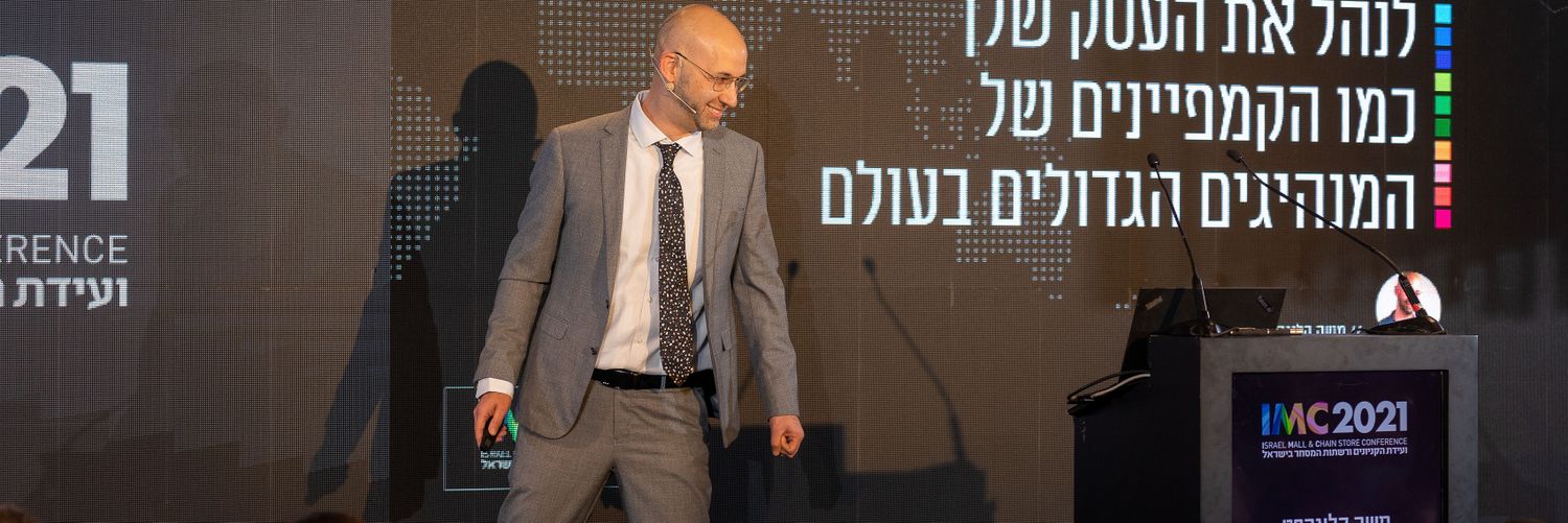 moshe klughaft משה קלוגהפט banner