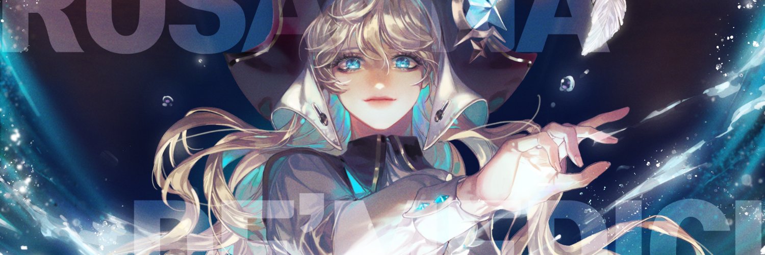스커(룬)에게서 벗어날 수 없어 banner