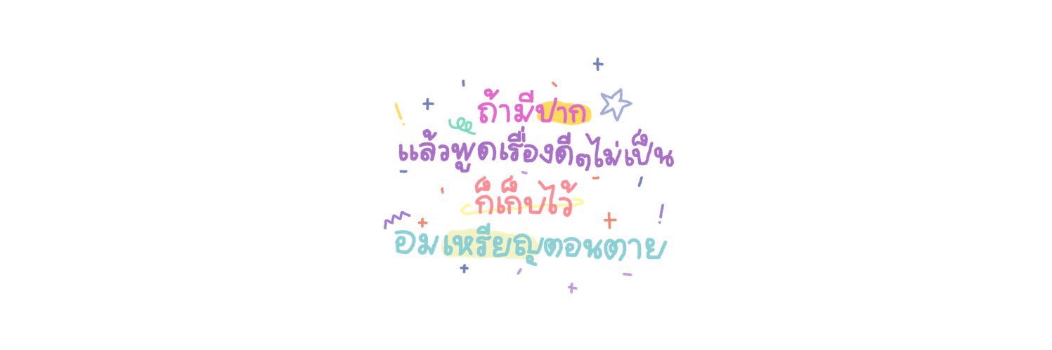 close banner