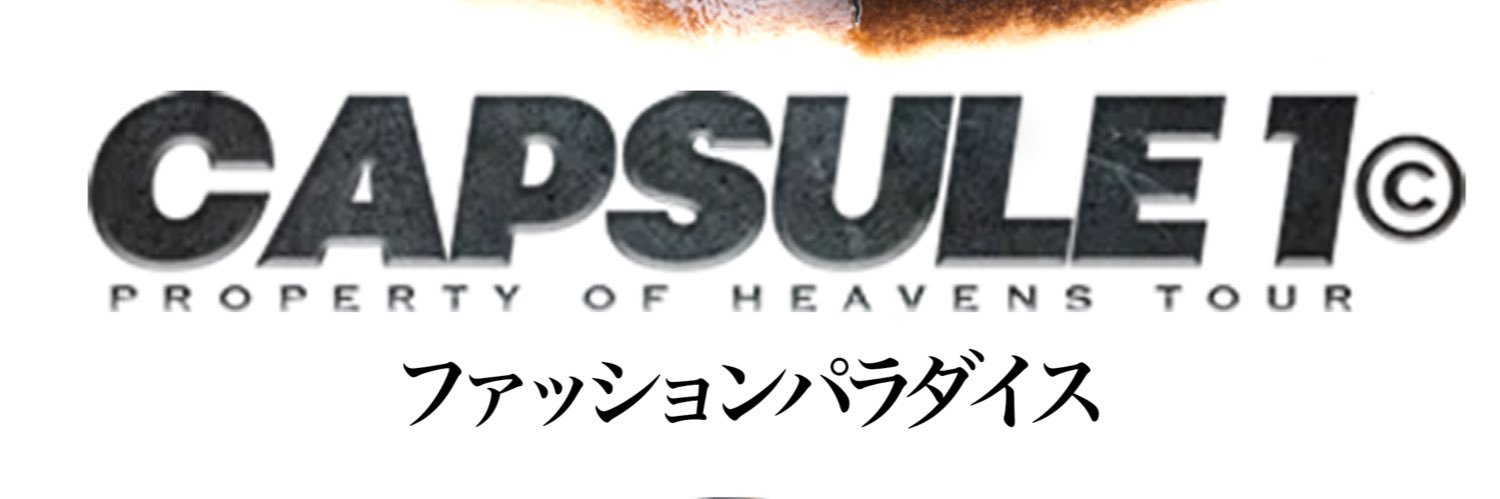 FriendorFOE__'s profile banner image