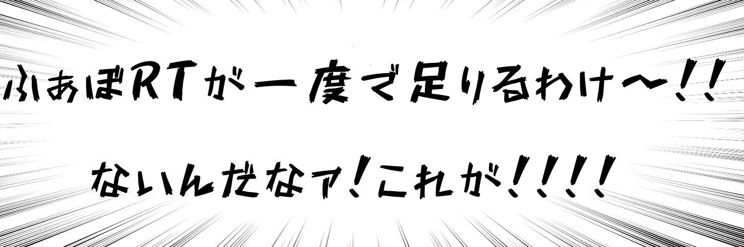 natui_atu's profile banner image