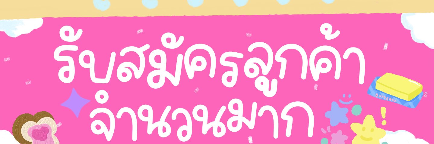 airpods2 = 3599 banner