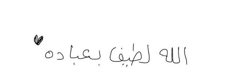 QAmar_N2's profile banner image
