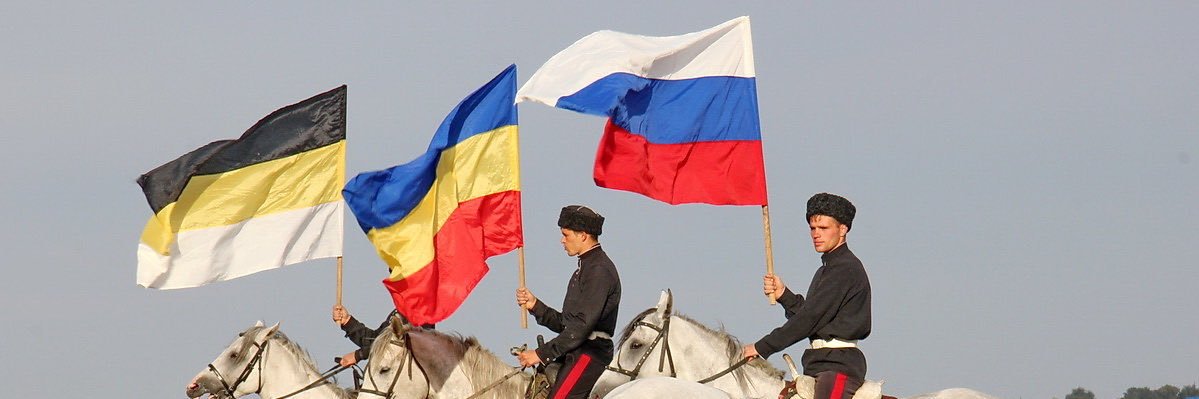 D𐌉𐌀N𐌀 𐌊𐌀ϟ𐌀𐌂H𐌏𐌊 ☠ 🇷🇺 banner