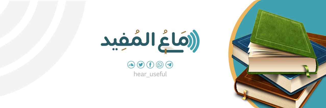 hear_useful's profile banner image