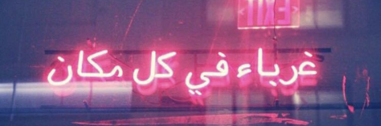 Rawansater's profile banner image