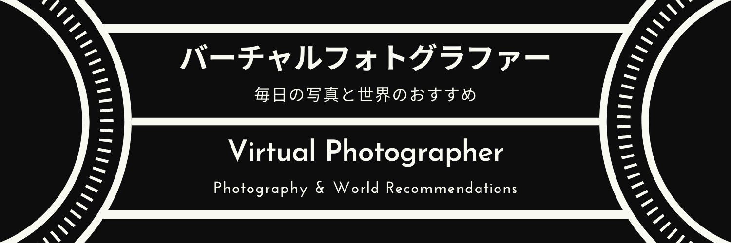 Neomance【VR Photographer】's banner