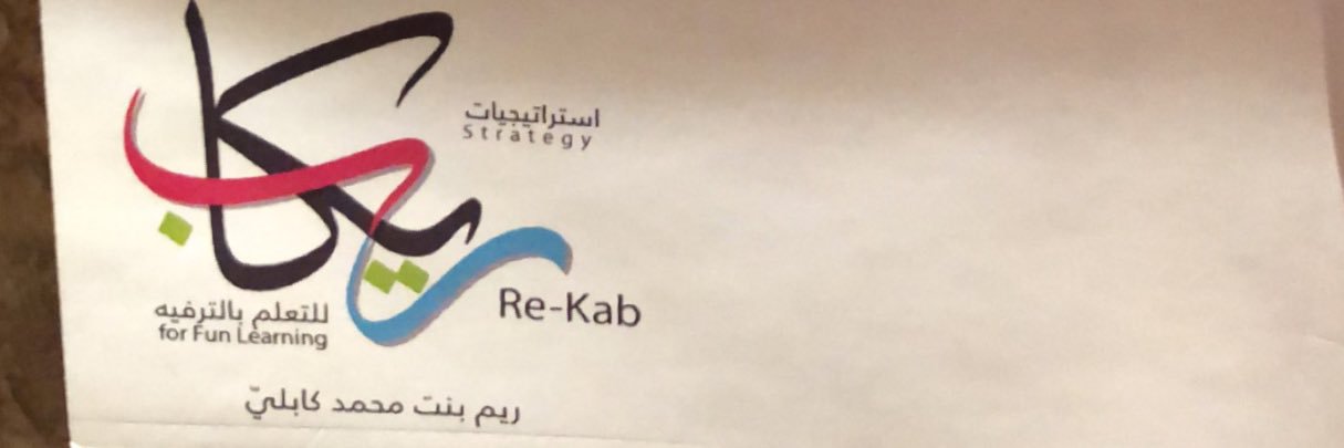 reem_kably's profile banner image