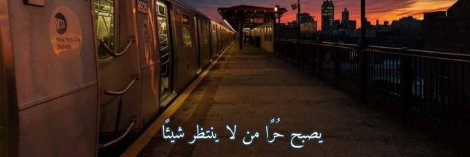 واصل | wasel banner