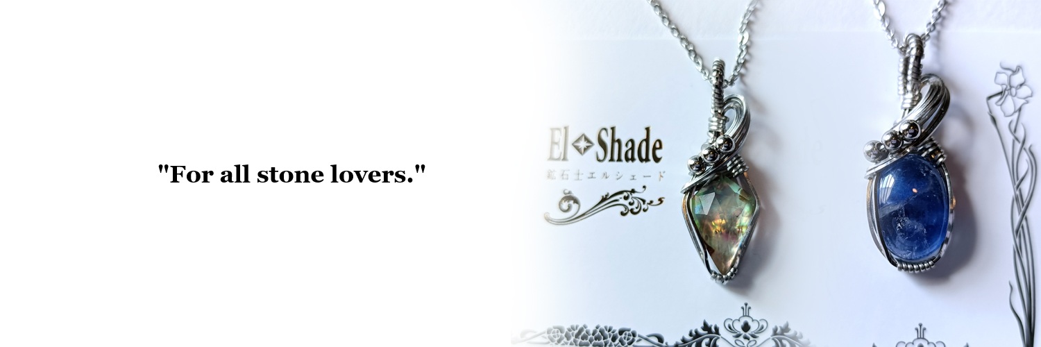 鉱石士エルシェード banner