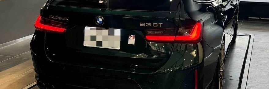 Highvwaper's profile banner image