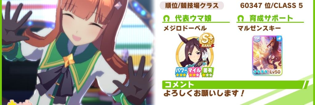 horipopo's profile banner image