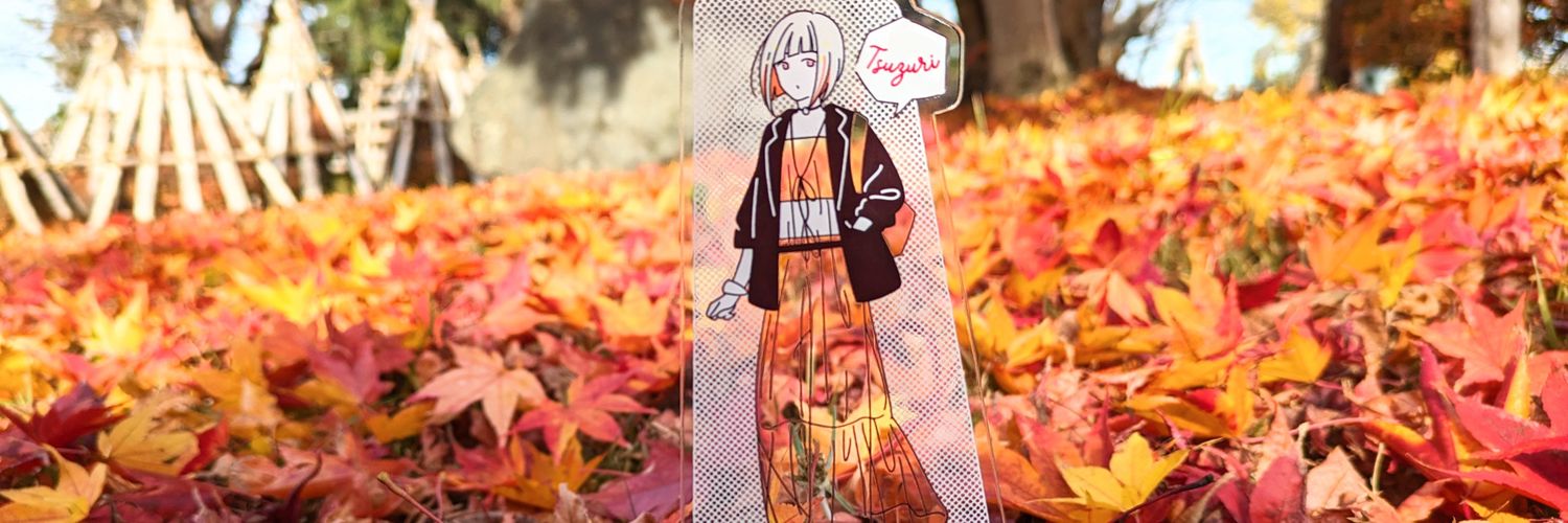 蒼都(あおと) banner