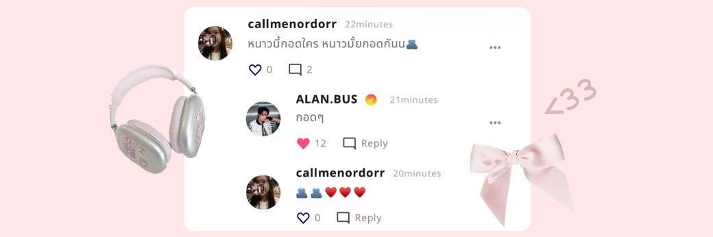 นอดอ fan acc. banner