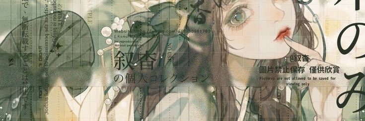 bekahh banner