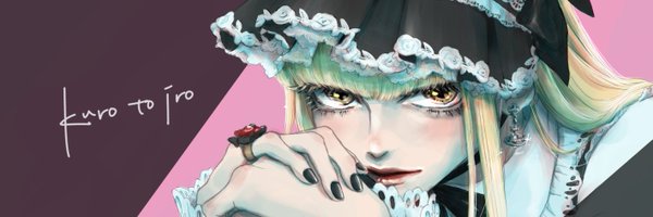 kuro_to_iro Profile Banner
