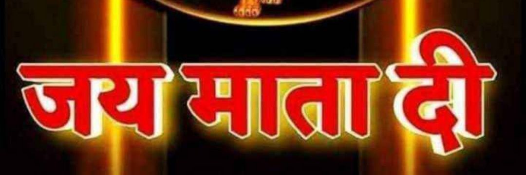 Kuldeep58610376's profile banner image