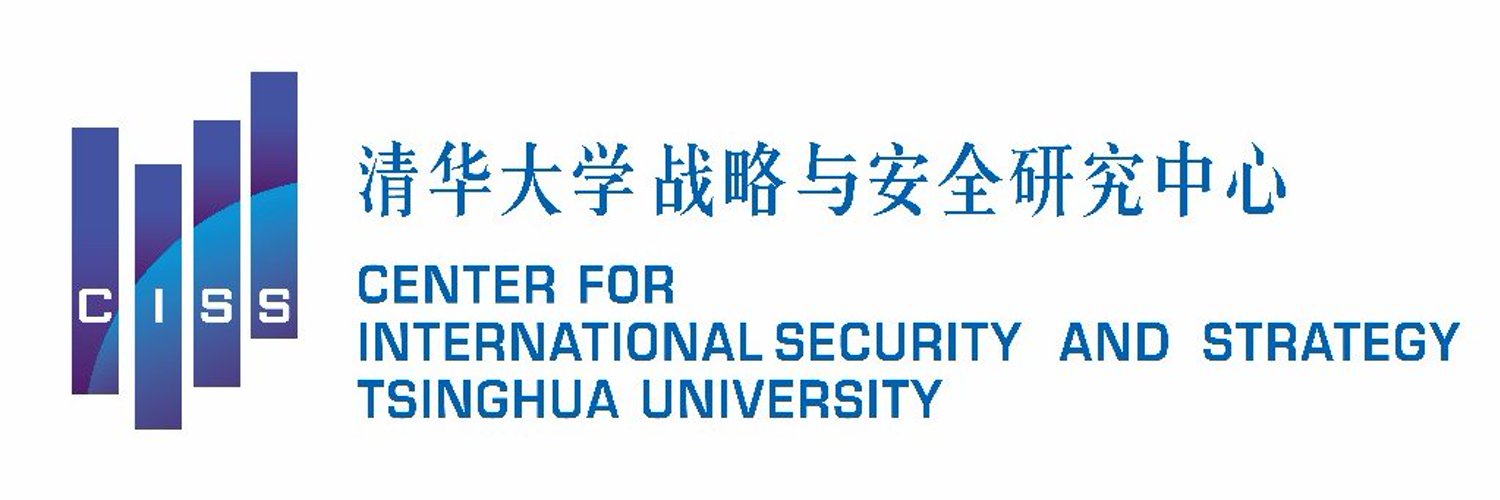 CISS Tsinghua Profile Banner