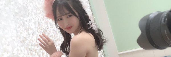 小野六花 Profile Banner