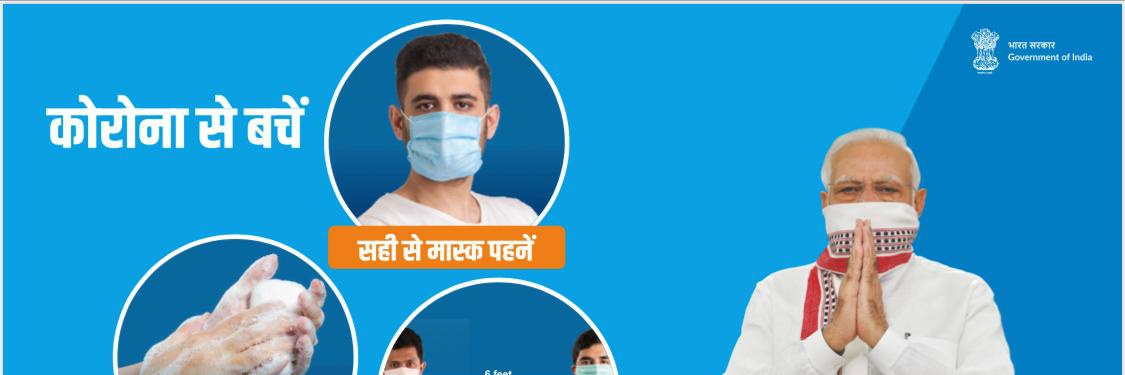 Delhi Customs (Prev) Zone banner