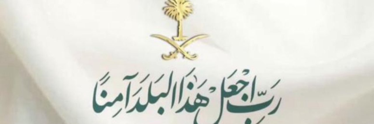 الجوهره 🤍༺ banner