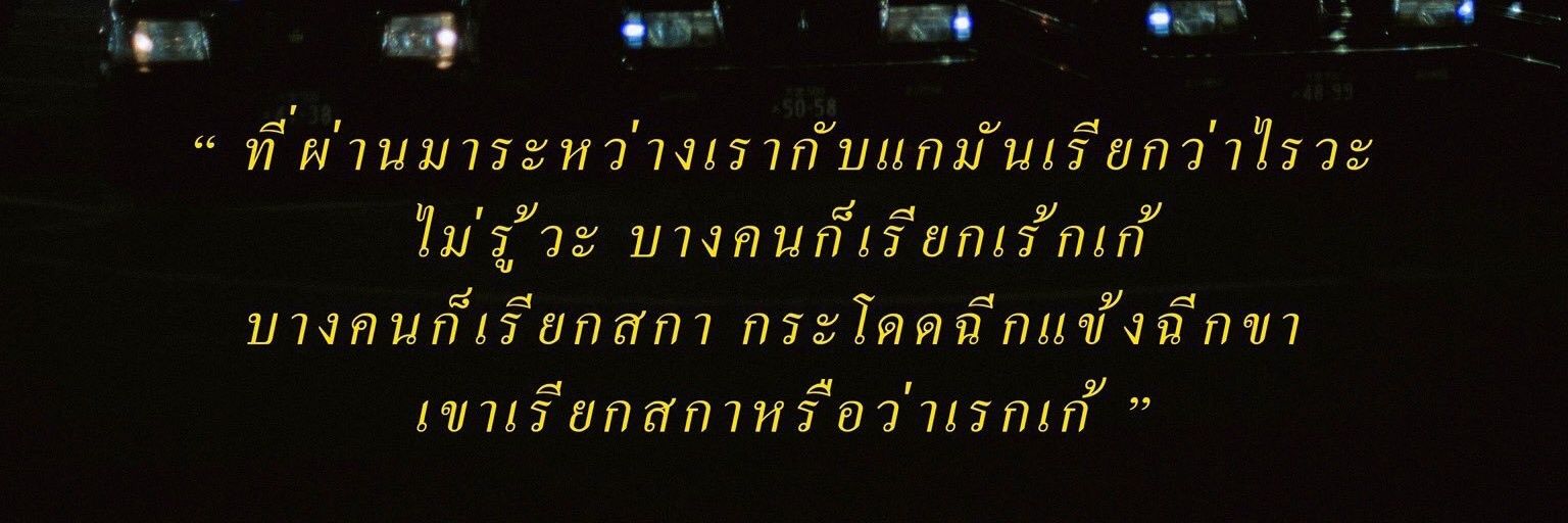 ชิงโชค banner