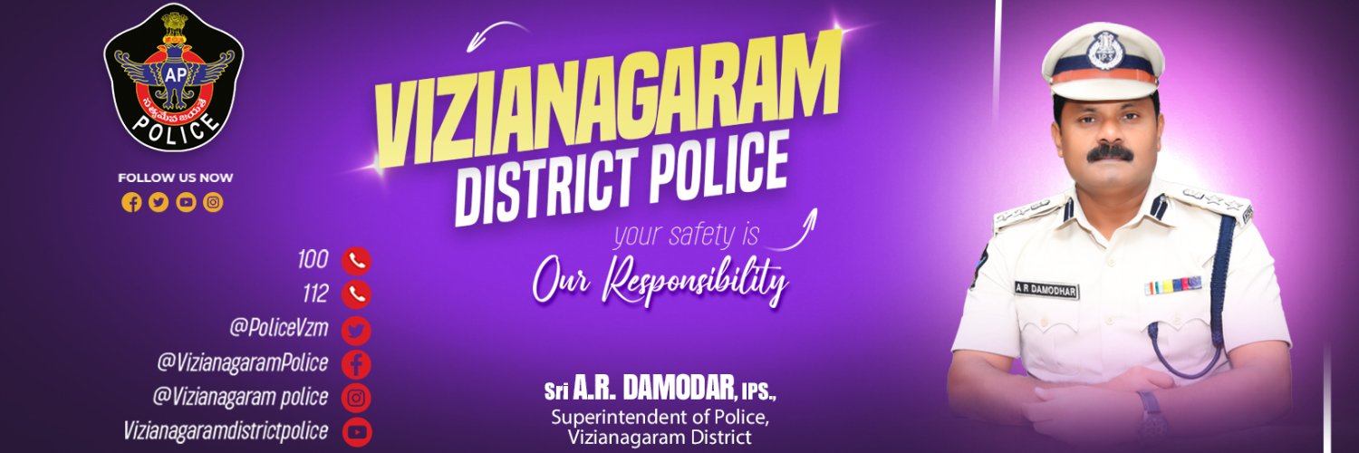 VIZIANAGARAM DISTRICT POLICE banner