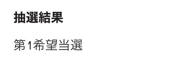 取引用 banner
