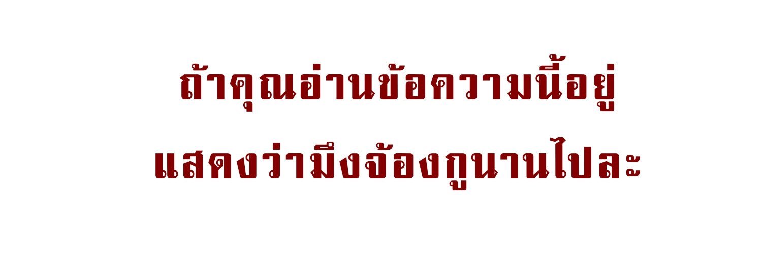 อ่านปักหมุดเฮีย banner