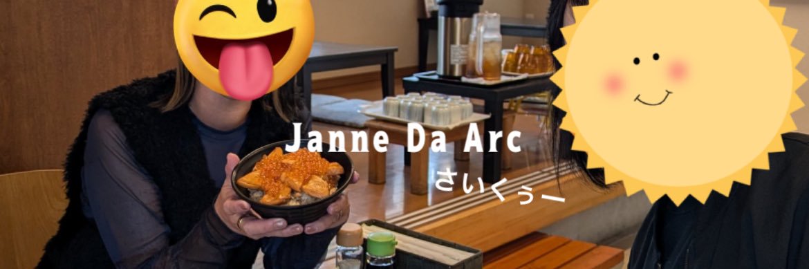 ☪︎らりんこ banner