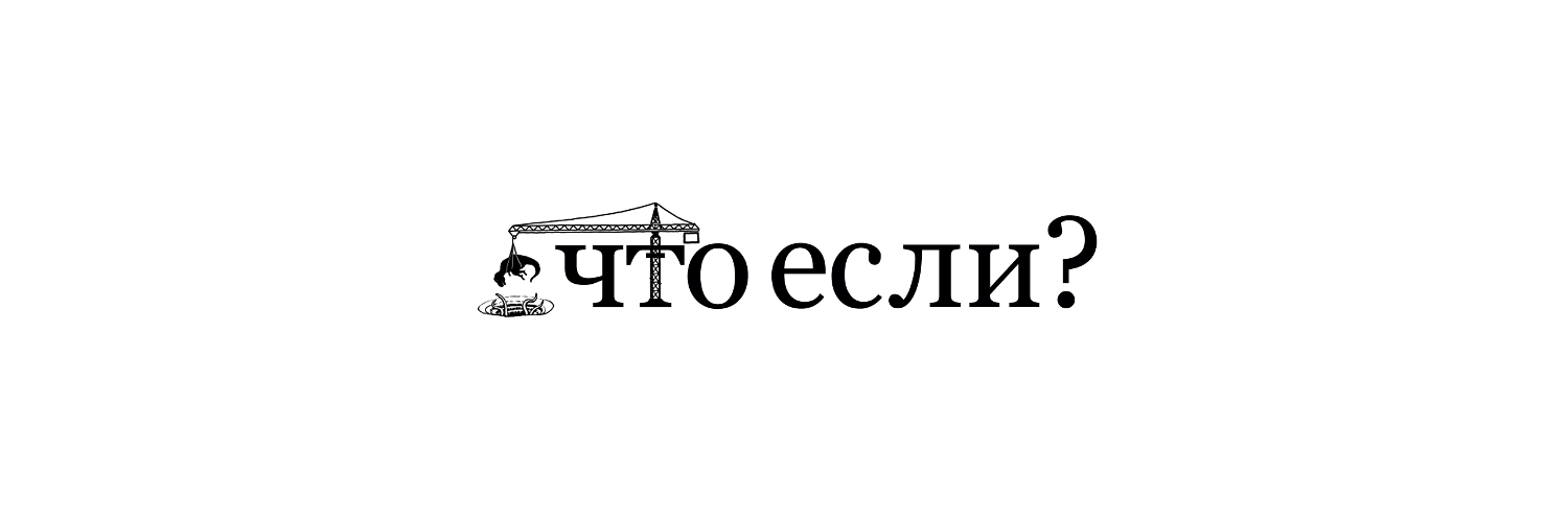 whatifrussian's profile banner image