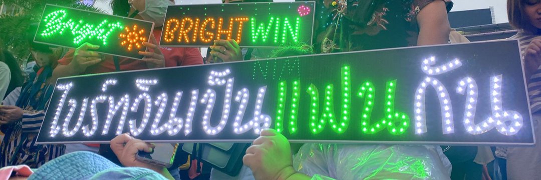 คูมกาตุ่ยยย🐰🥕 (rest.) banner