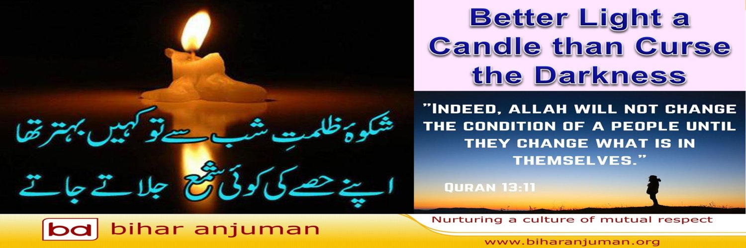 biharanjuman's profile banner image