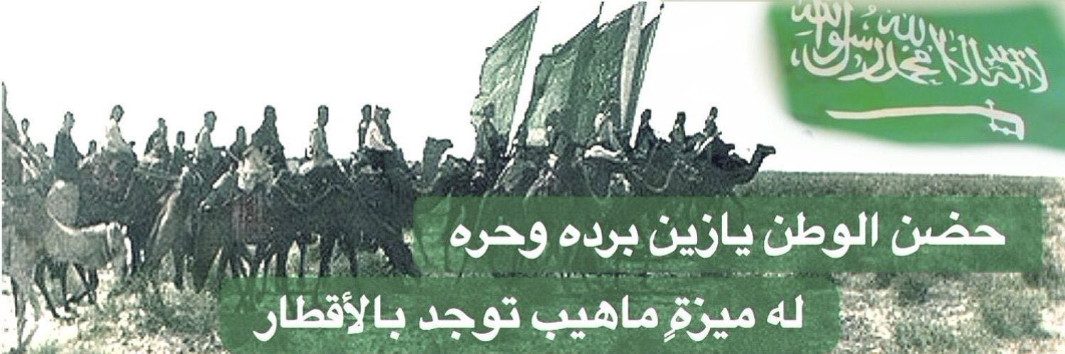 Vipksa22's profile banner image