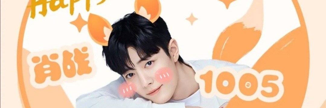 CIF🇨🇳 รับสมัคร weibo 💛 banner