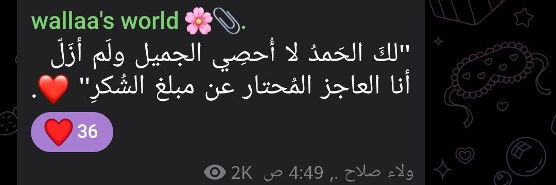 Wa3dMo7amed's profile banner image