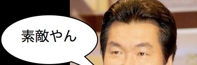 麻雀ふぁーすとりばー banner